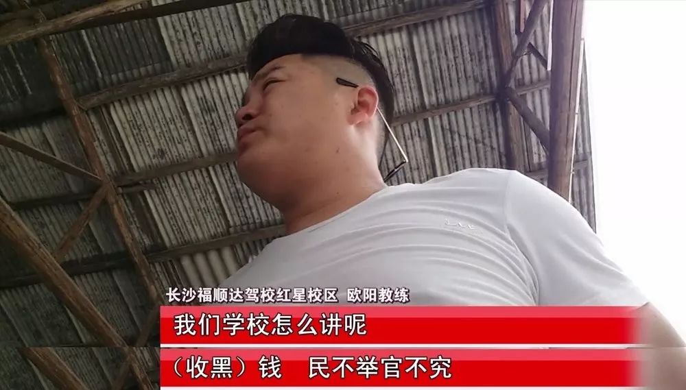 帮女郎长沙驾校,帮女郎驾校维权