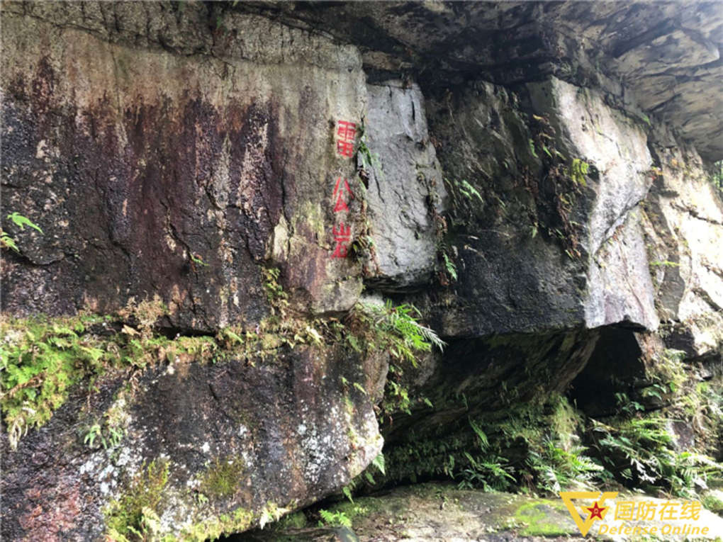记者再走长征路草原,翻越老山界的过程详细
