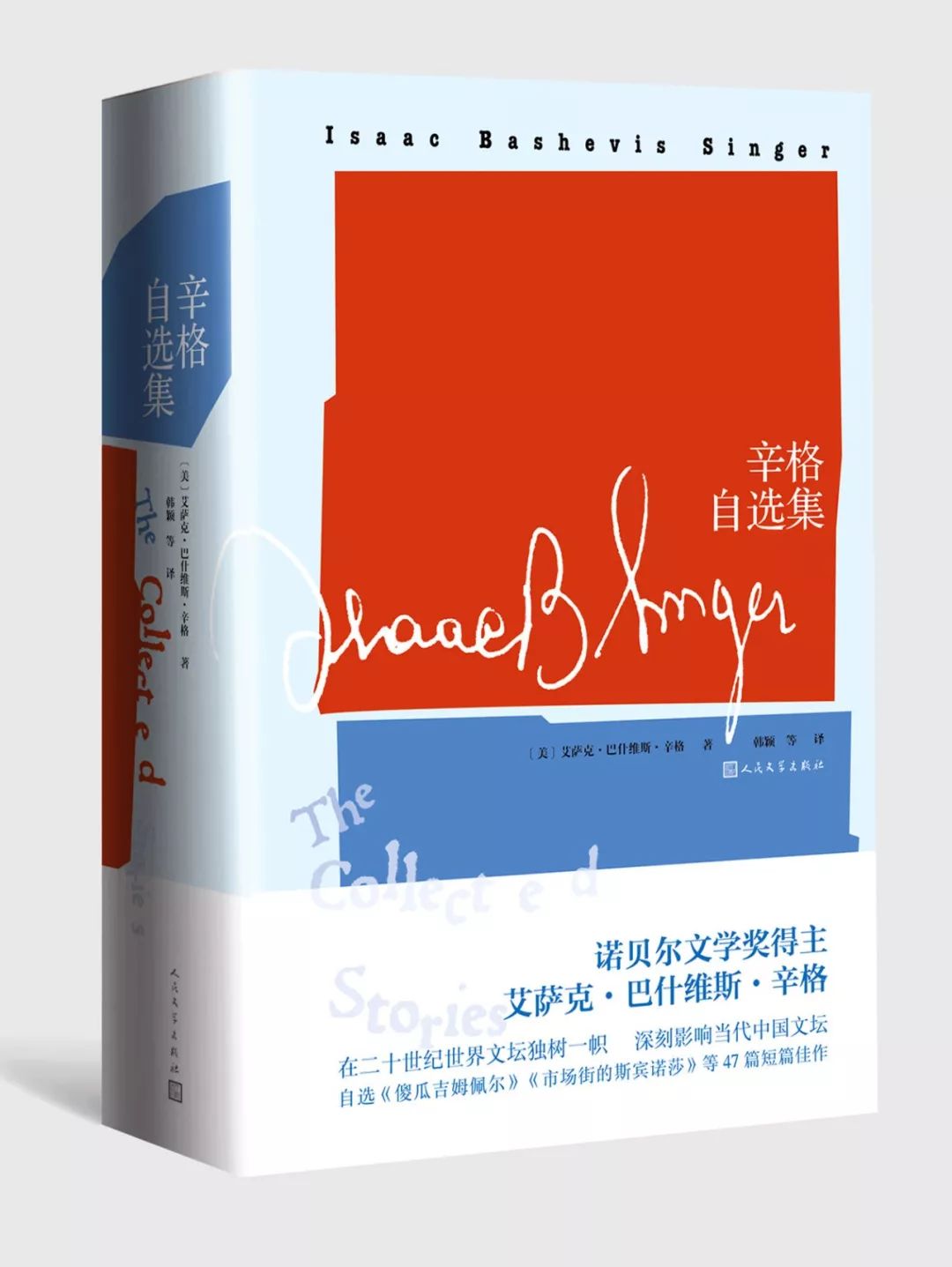 世事艰难，酒酸狗猛丨第31期文艺联合书单