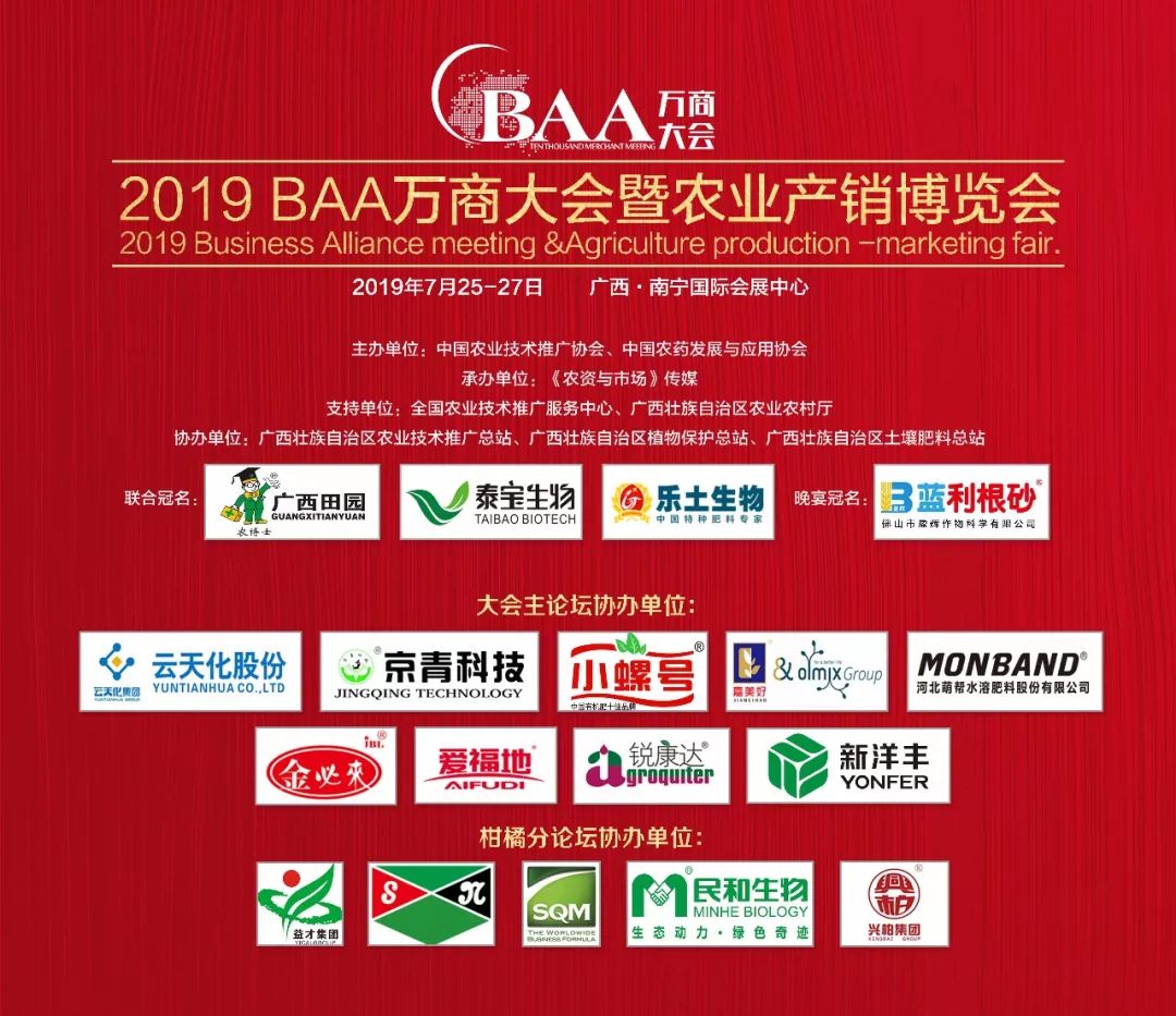 农资销售人员如何压货,农资销售的经验和方法