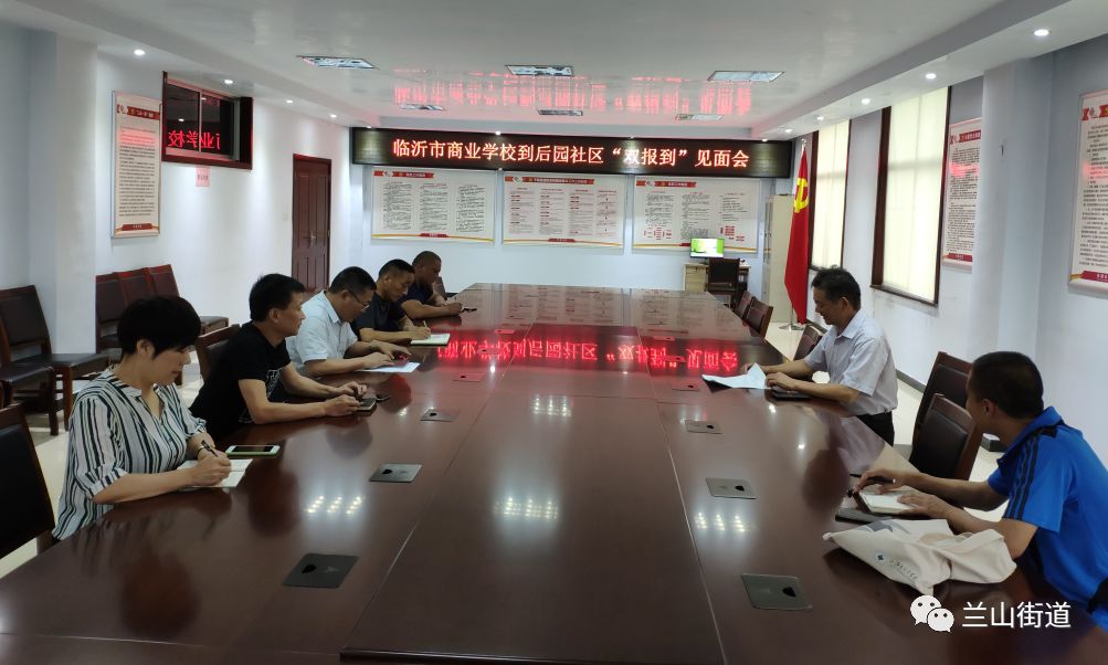 打通最后一公里社区社群经济,打通社区治理最后一公里