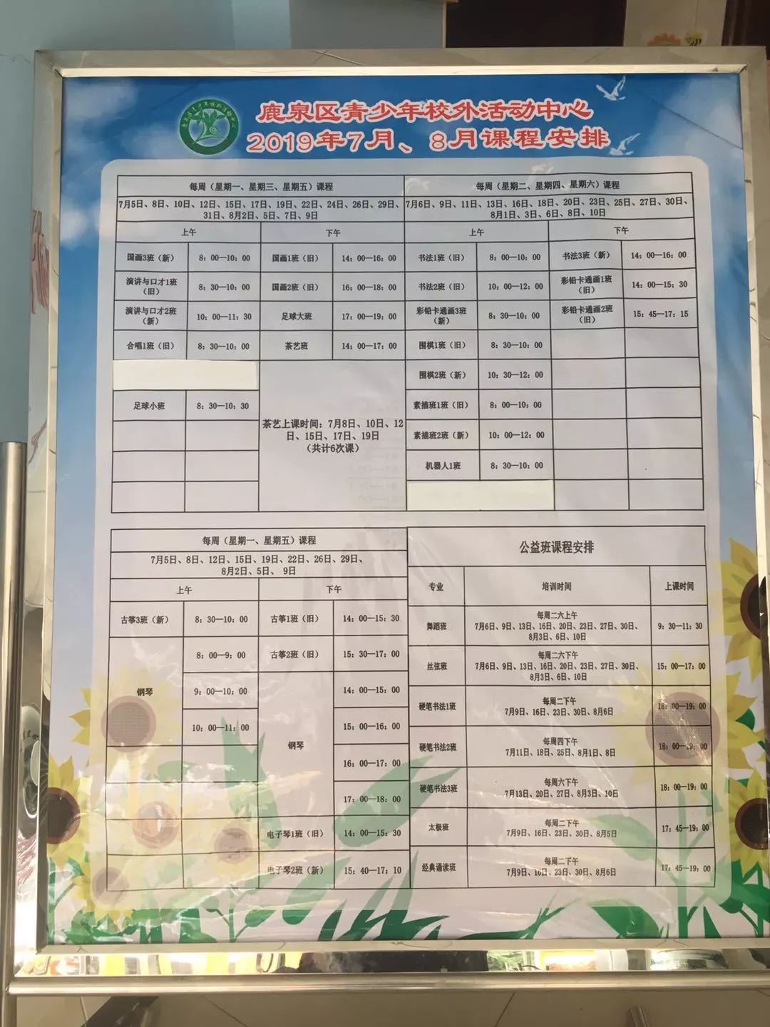 【城事】鹿泉娃暑假来这个地方，爸爸妈妈最放心！