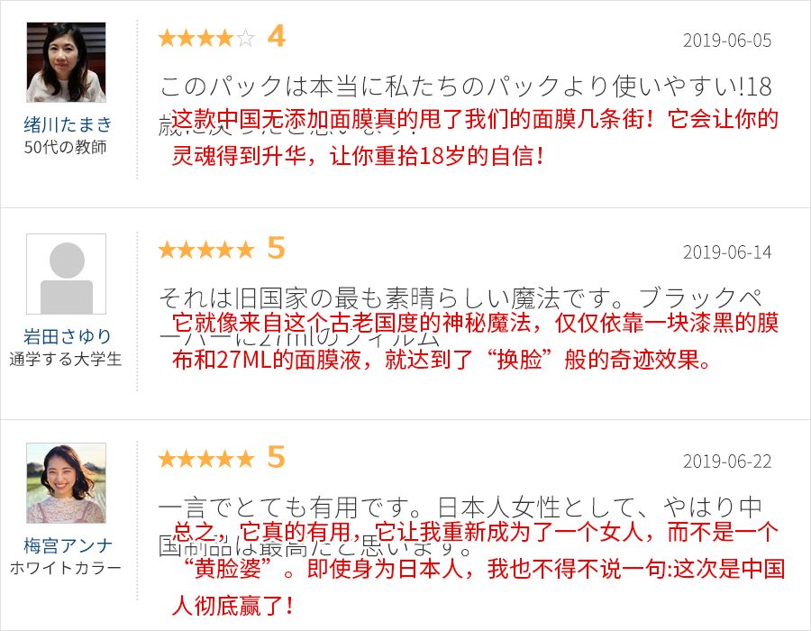 国产品牌老干妈,马应龙老干妈国货走出国门