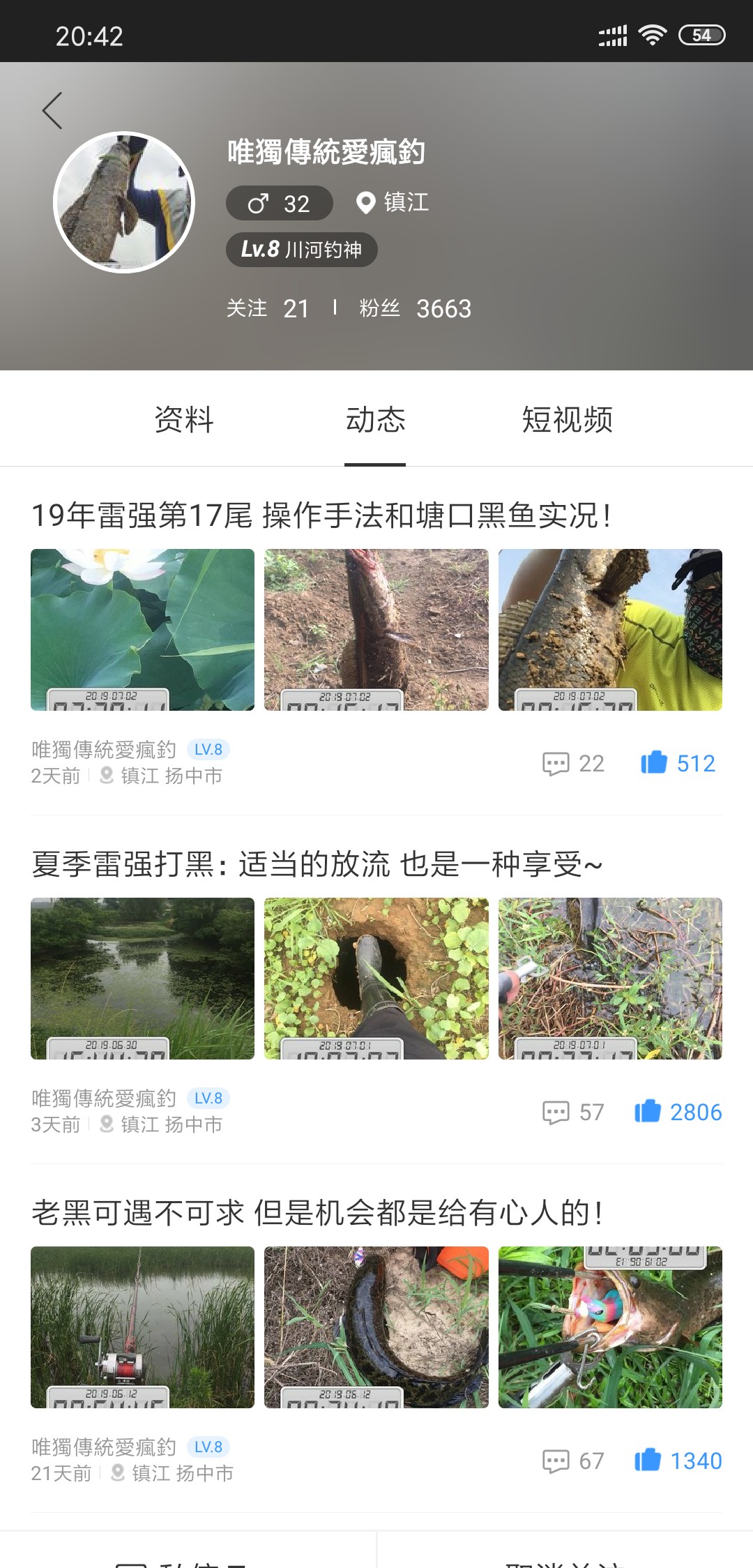 黑鱼钓上岸了怎么办,黑鱼新手