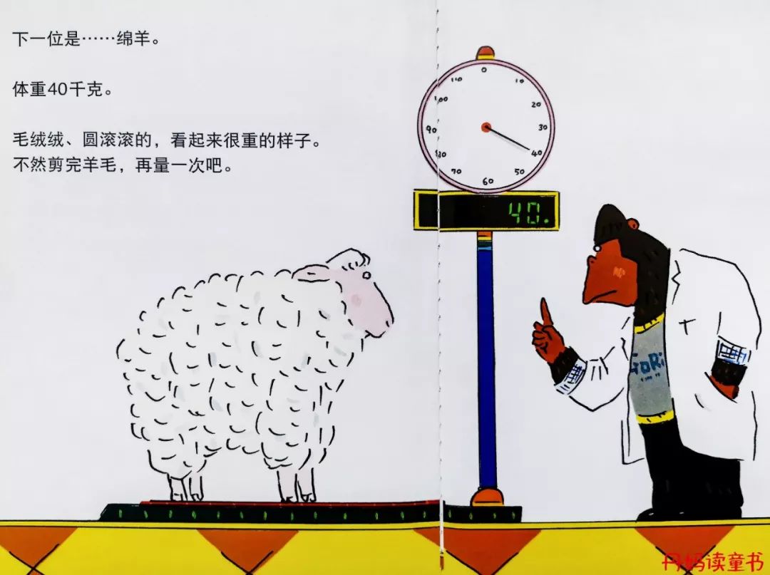 怎样给孩子巧妙讲解角度测量,怎样教小孩学测量