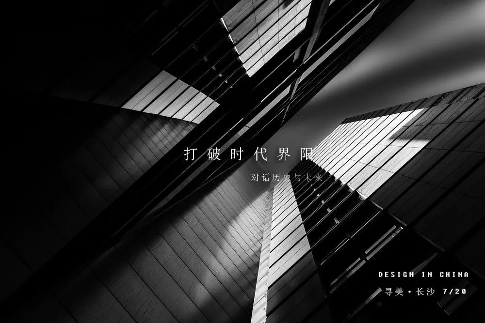 长沙美学地标打卡,长沙值得去的特色建筑