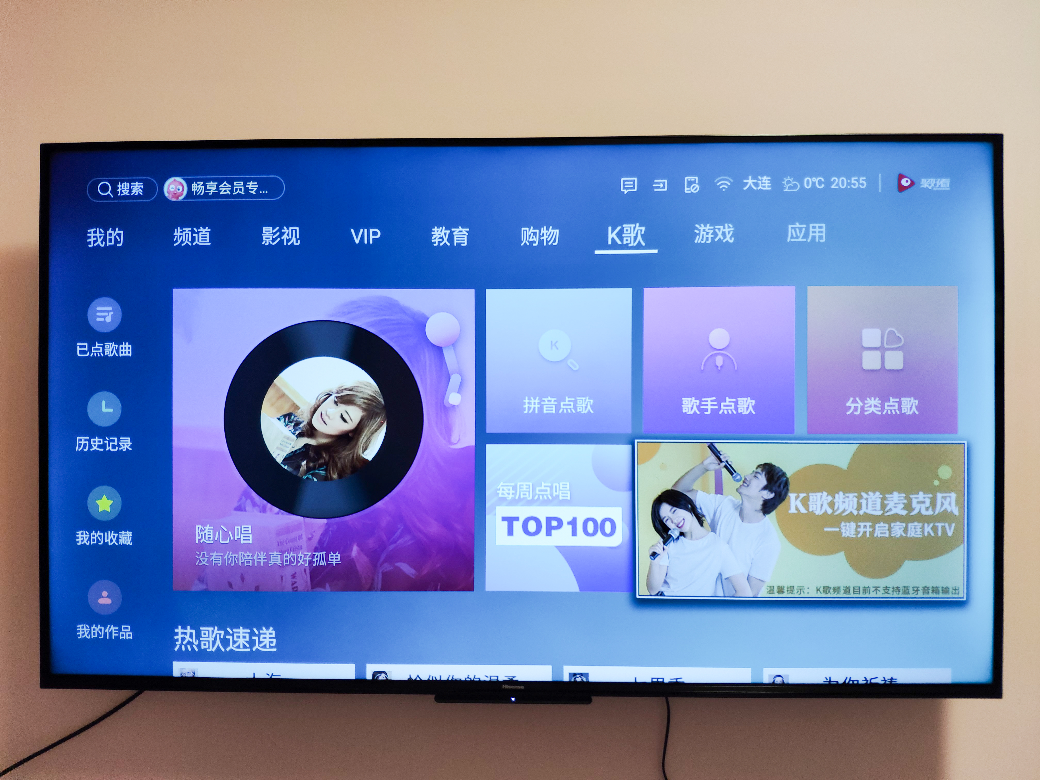 海信55e3h电视测评,海信hz55e3d-pro抖屏