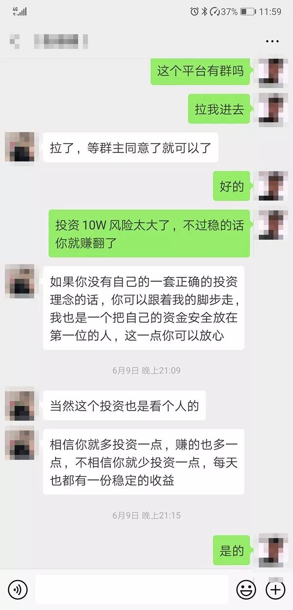 网上投资理财有什么好处,什么是网络投资理财