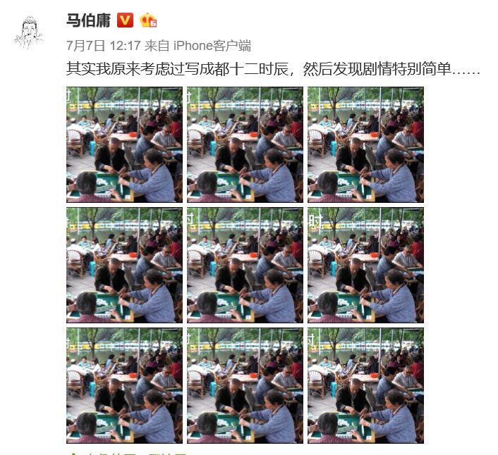 中国十二时辰图鉴,十二时辰攻略