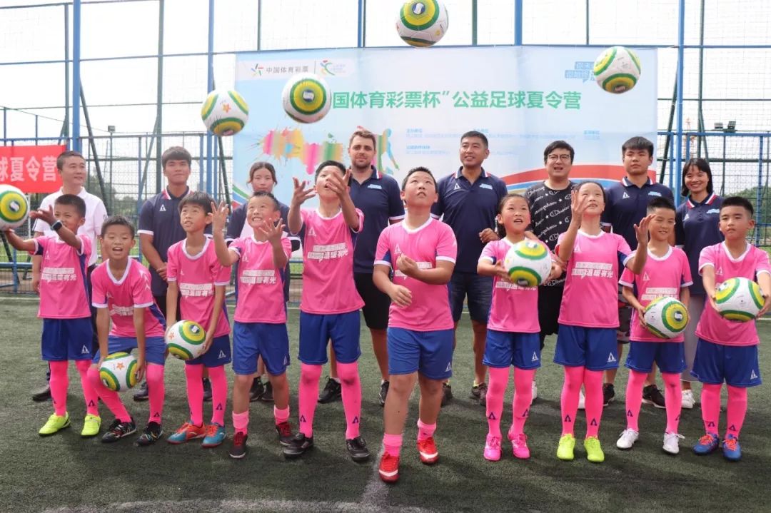 中国体育彩票杯足球锦标赛,中国体育彩票回馈活动