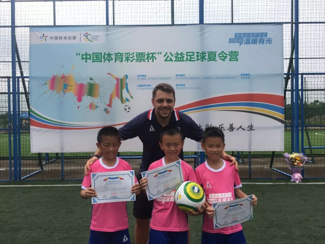 收获满满比赛,全国体育彩票杯2019五人制足球赛