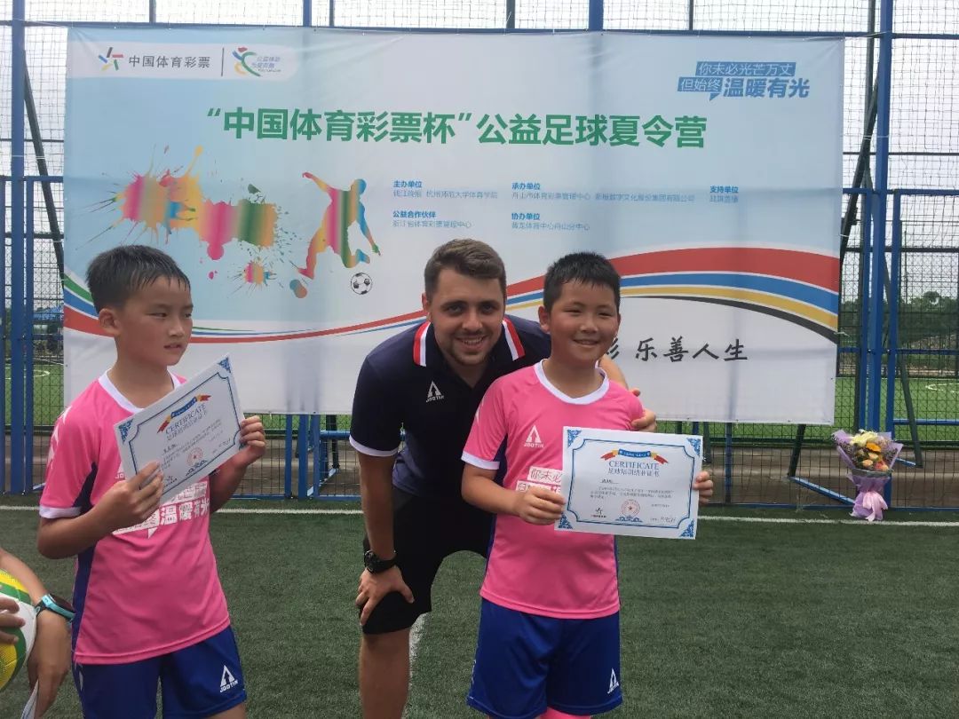 收获满满活动,中国体育彩票杯健康活力大赛