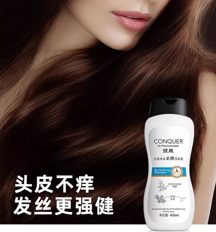 头皮发痒爱出油是什么引起的,头皮出油严重痒是什么原因引起的