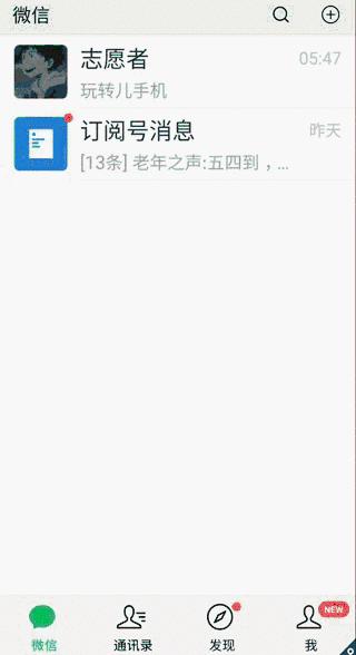 微信群超过40人如何直接拉人进群,微信群超过200人如何快速拉人进群