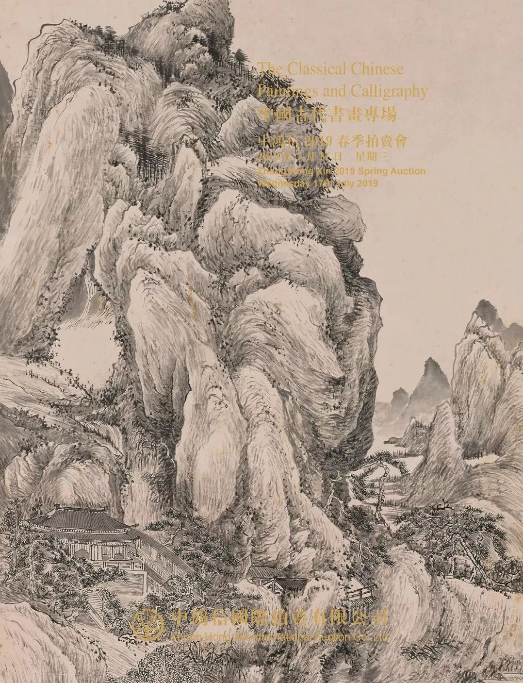 炎炎帝都，流火漫天，艺术带来丝丝清凉！帽哥出品