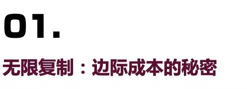 网红经济学家,经济学网红讲师