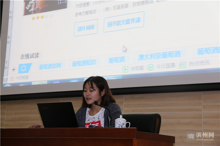 滨州市图书馆线上活动火爆，移动图书馆成为市民“掌上宝”