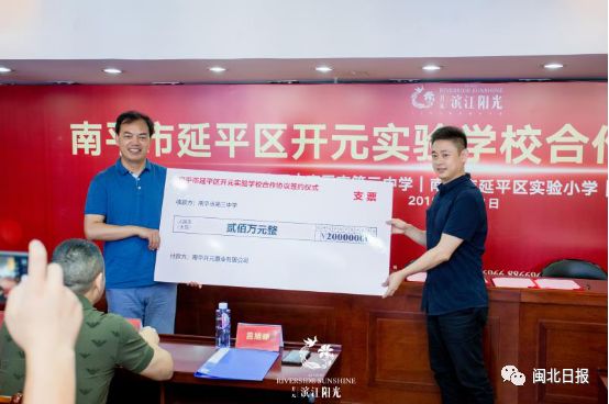 延平建溪学校,延平有小学封闭式的学校吗