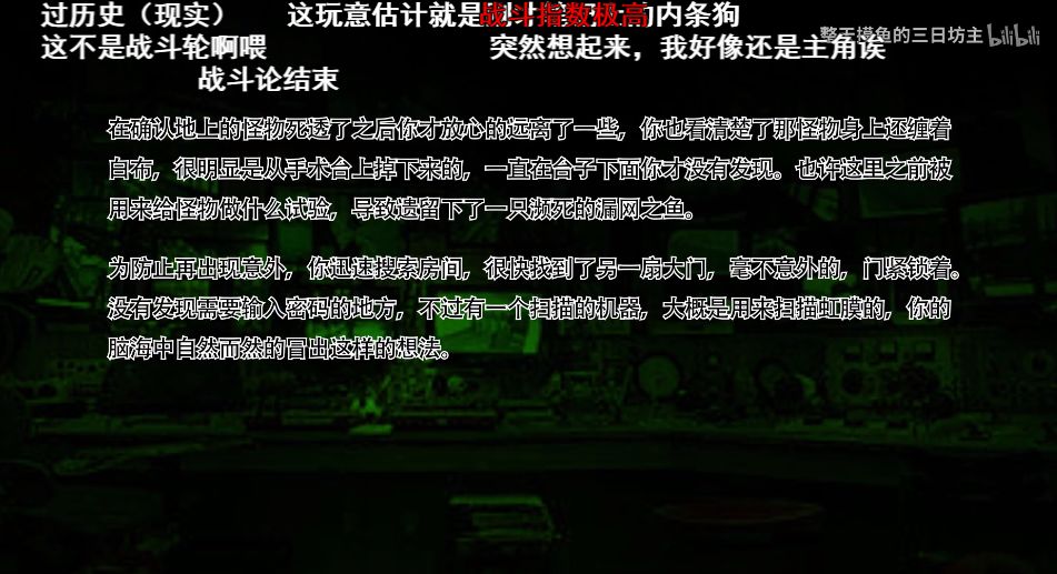 腾讯b站合理使用,腾讯和b站视频