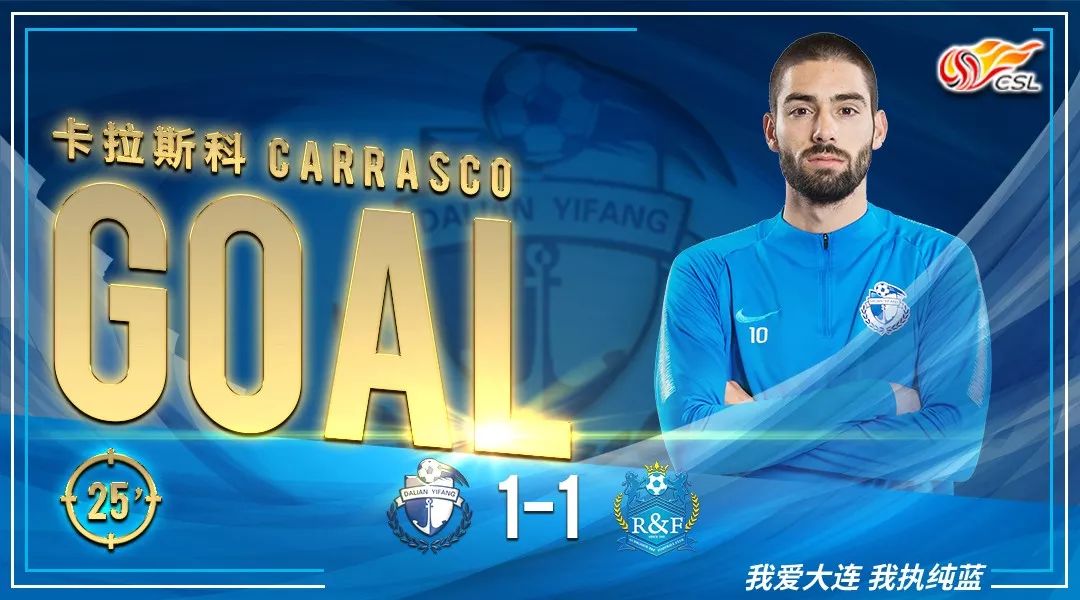 广州富力最新足球消息,博阿滕最新战报