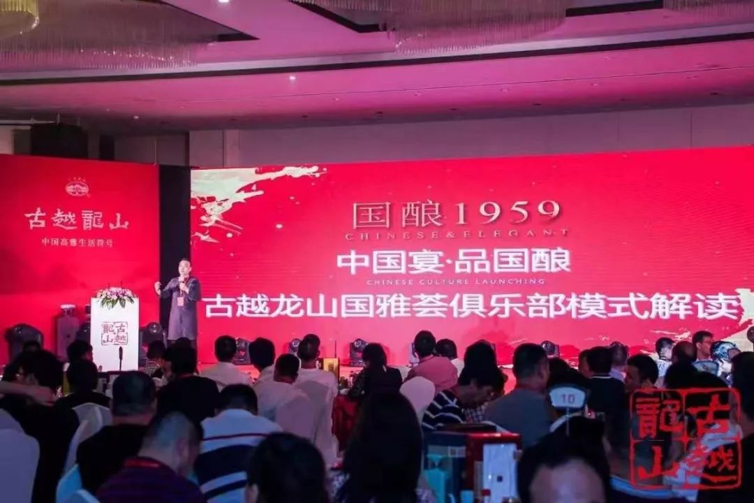 古越龙山国酿1959怎么开瓶,国酿古越龙山专卖店