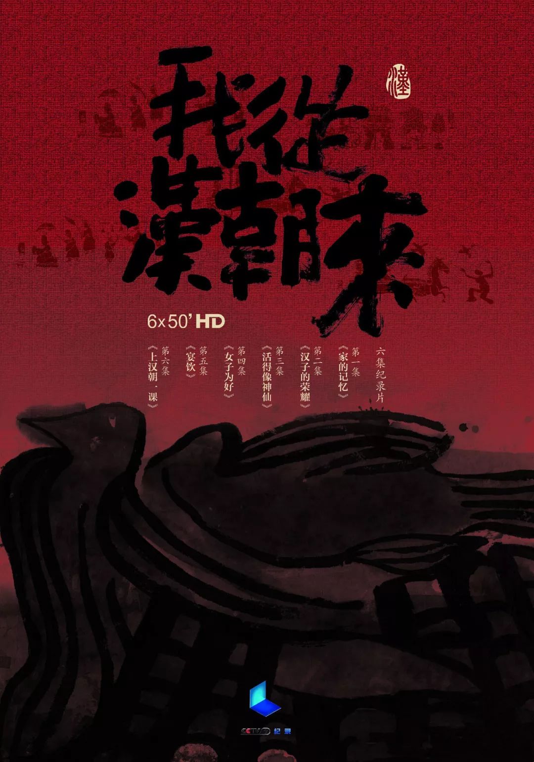 暑假作业写完了，还能干点啥？来看纪录片呗