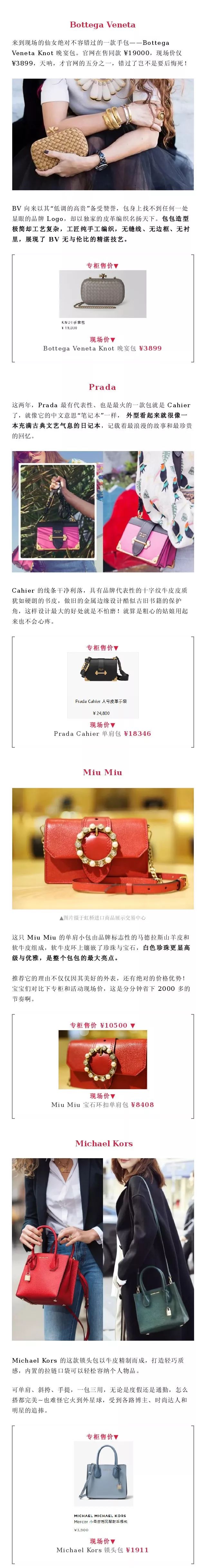 【品质城区】进博商品走进克拉玛依|上篇：食品、时尚