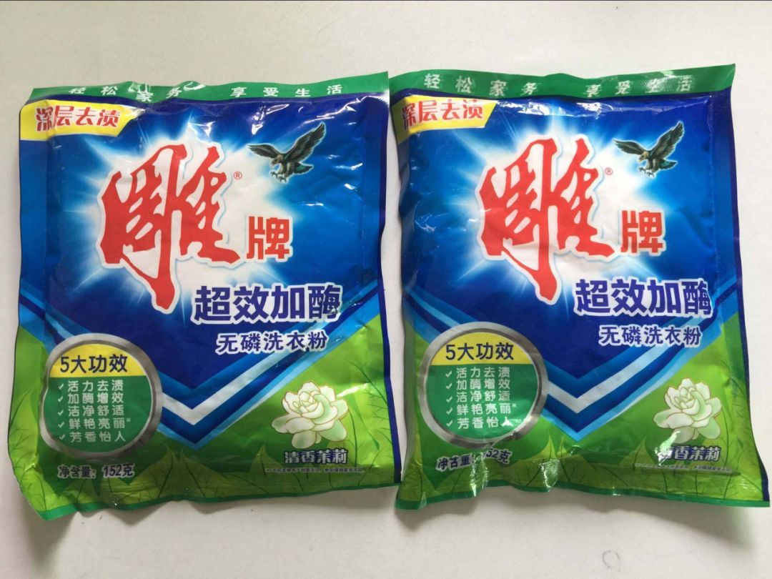 纳爱斯的含义是什么,纳爱斯的劣势