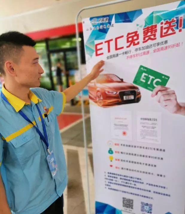 「深度」ETC设备为何成了“免费午餐”?