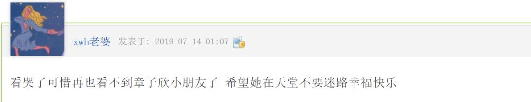 刚刚！警方公布9岁女孩章子欣的死因！两租客有携女孩一起自杀的动机