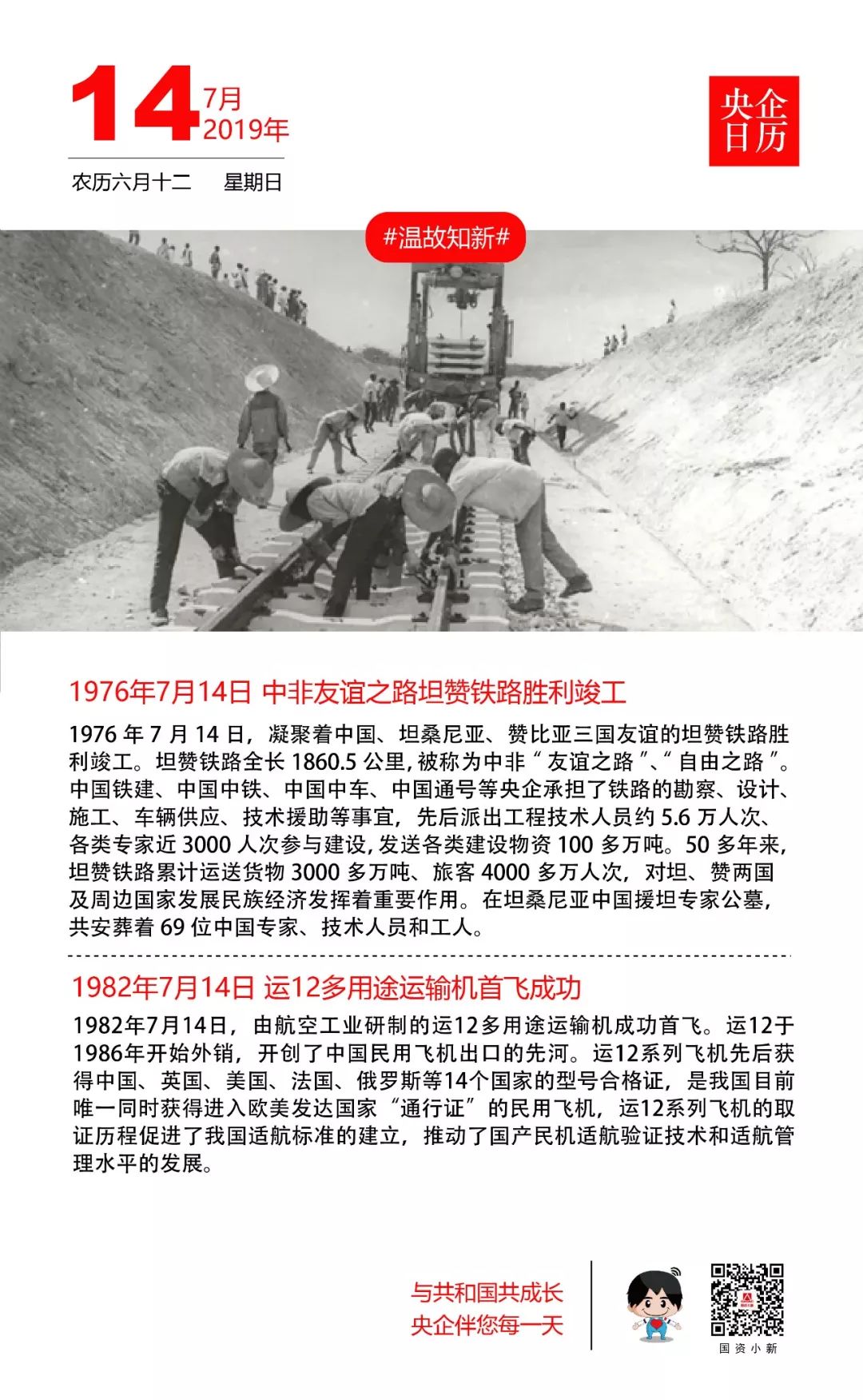 2023国家电网招聘社招公告,社招国家电网