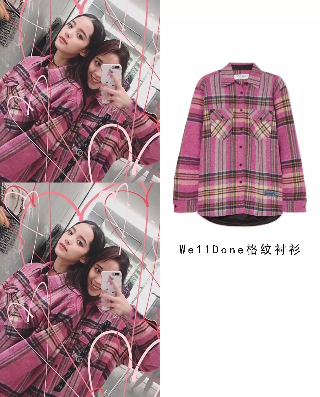 从赵丽颖杨幂到王俊凯,从杨幂唐嫣到赵丽颖