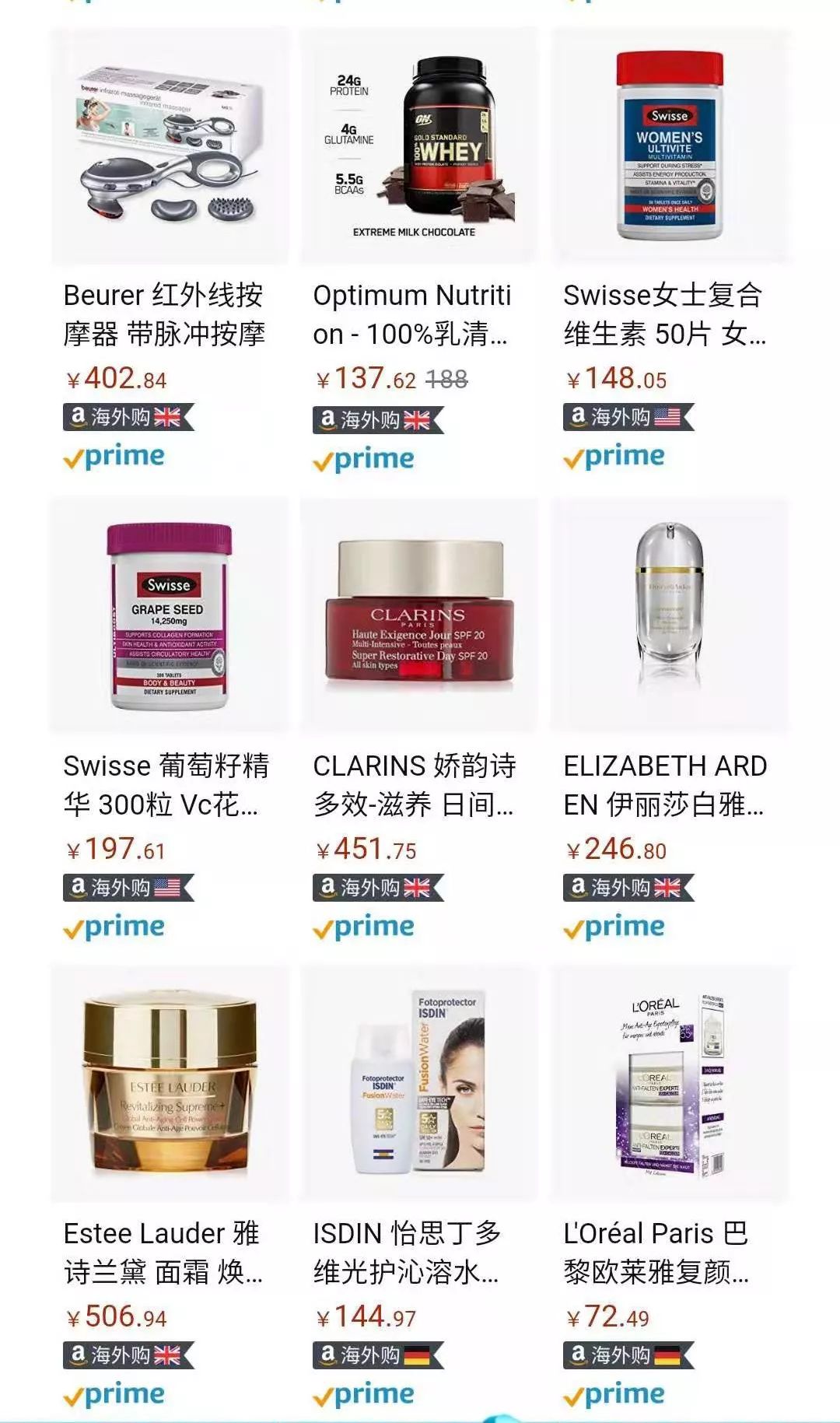 vitaminc软糖,vitamins软糖