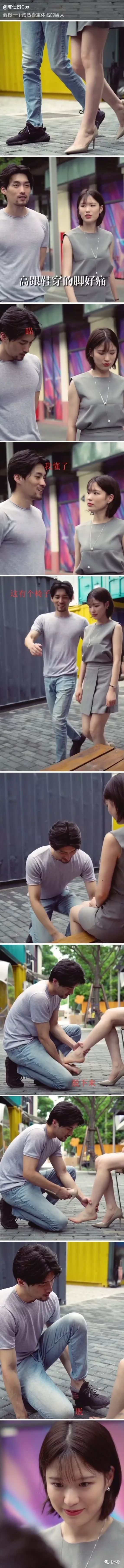 钢铁直男现场示范，如何做一个体贴的男人…哈哈哈哈哈哈哈哈