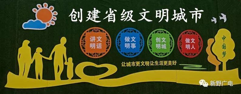 河南新野高温天气持续多久,今天新野最高温度几度