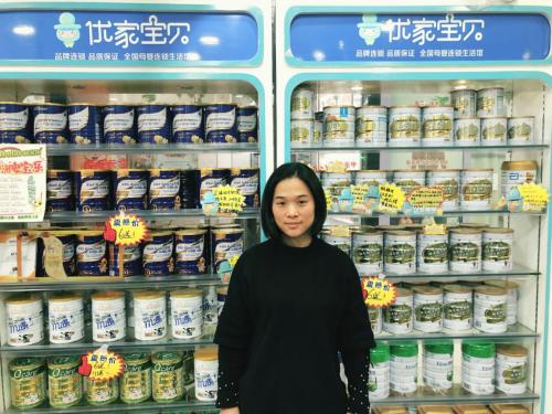 开母婴店加盟店商业模式设计,投资优家宝贝母婴店加盟费多少钱