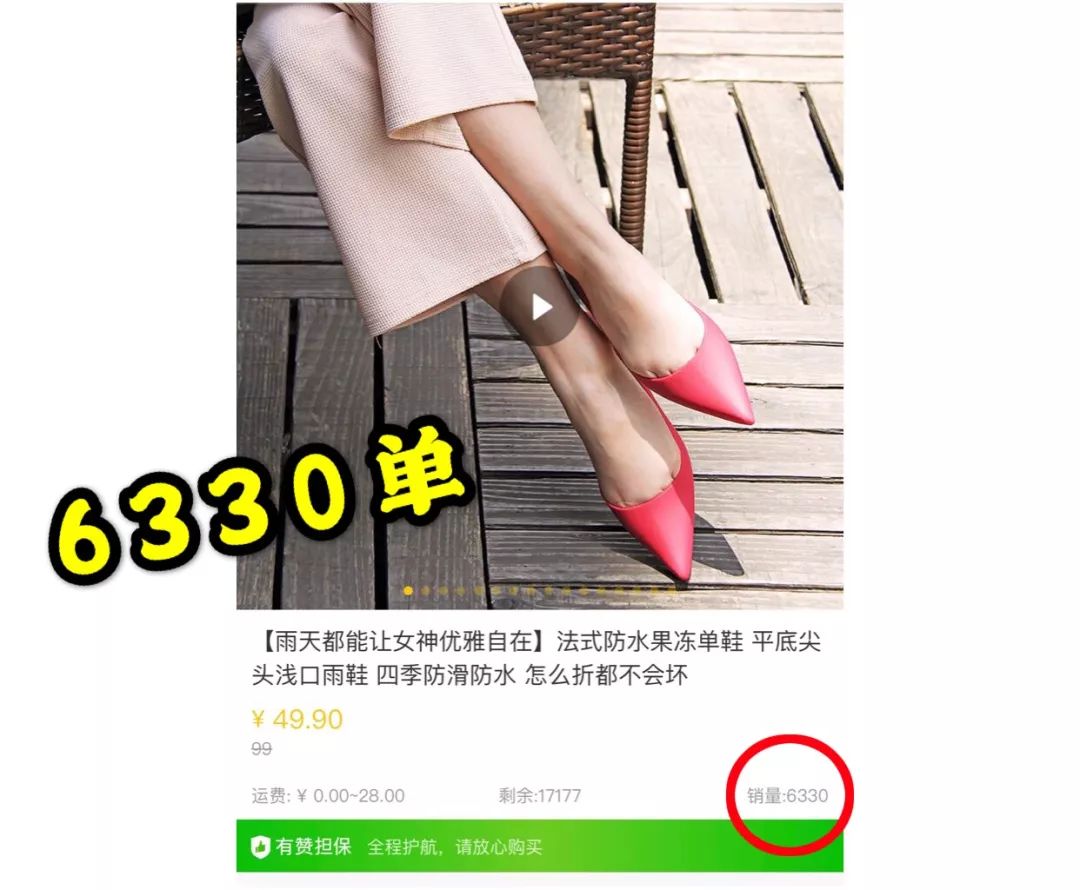 防水防滑果冻牛筋鞋雨鞋,一双超级柔软舒适的果冻鞋