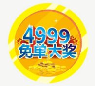 汇银28周年庆，霸气请你看电影！全家一起来可带40人，抢票开始