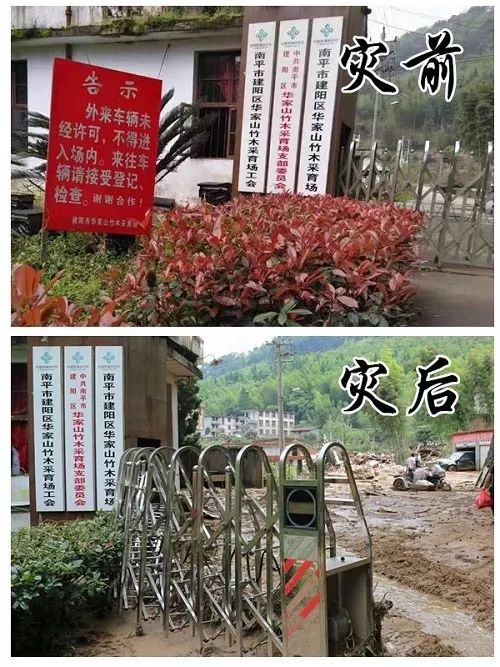 南方的水灾抗洪救灾,全国暴雨抢险救灾工作情况