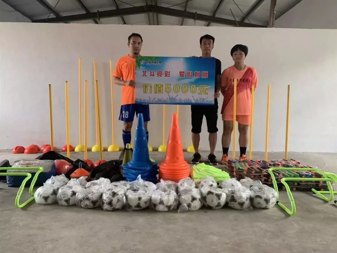 公益体彩爱心助学,公益体彩捐赠儿童