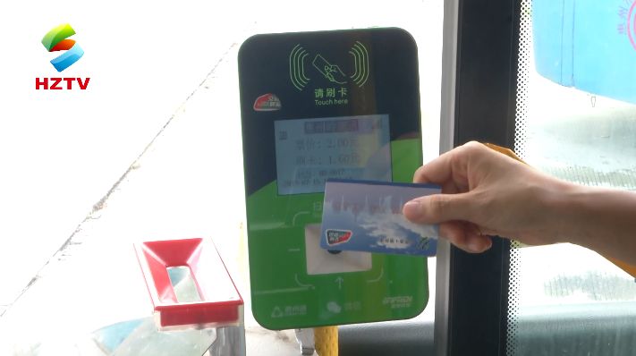 岭南通交通卡怎么办理,广东交通一卡通岭南通