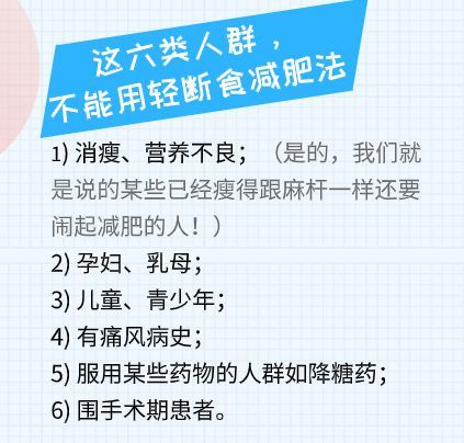 不是肥肉又不是肌肉的减肥法,21天减肥法减的是肌肉还是脂肪