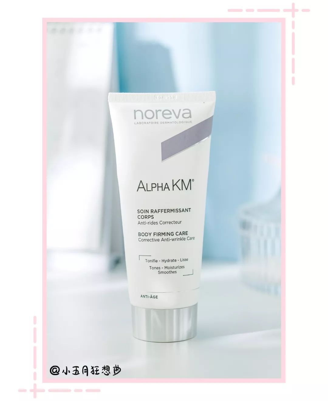 卸妆空瓶,卸妆水眼影推荐