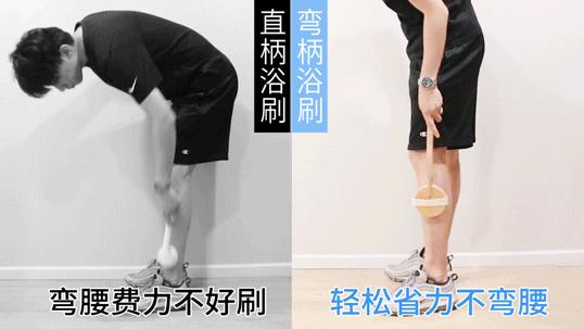 团购|搓背再也不求人！风靡日本的弧形浴刷，轻轻一搓10年污垢刷出来