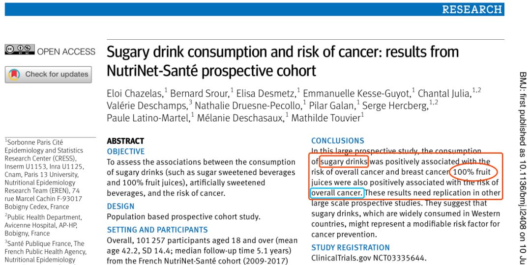 纯果汁致癌？还能不能愉快地喝果汁了？