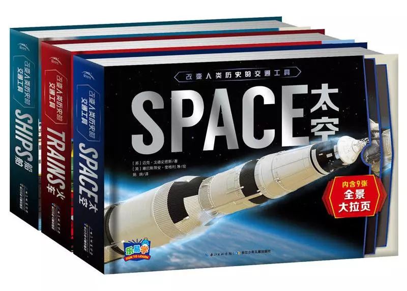 童书618优惠专场,清仓活动特价绘本买20本送10本