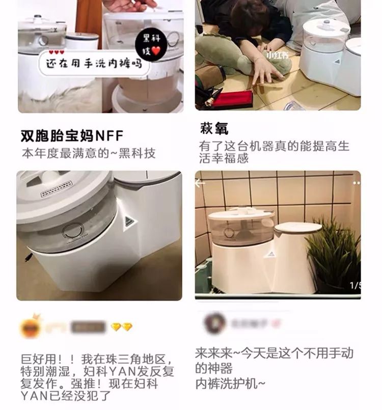手洗*裤内**真的不干净！耗资百万，只为让你不再手洗*裤内**