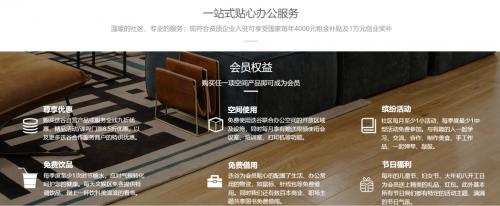 迭谷创服：湛江工商财税市场冒出的黑马