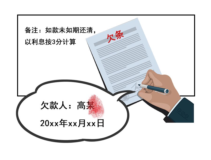 【长乐法院】若无审计证明，一人有限公司老板应对公司债务负连带责任