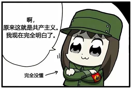 课堂|厉害了，word思政“青椒”